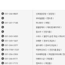 에이메디팜 네이버블로그