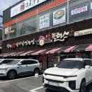 원마트 | 천안 백석동 원마트 근처 소고기 찐맛집 생소갈비살 생꽃살 추천 소플러스 천안점 후기