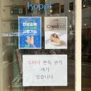케이오피피아이 | 과천 두쫀쿠 카페 케이오피피아이 코피 파는 곳 나오는 시간 및 방문후기