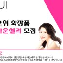 오휘송파지사