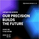 동진광고 - 성남시 중원구 둔촌대로101번길 27 | 동진광고