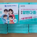 새보령약국 이미지