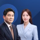 9월 4일 (금) 뉴스9 - 공익적 민원이라더니 "수천억" 이미지