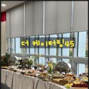 더케이터링45 이미지