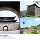 수원-1792 이미지