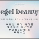 밸라뷰티샵 이미지