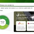 [주린이청약] 지아이텍 매도후기
