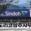 건축사사무소인스토리