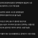 한수원 직원이 알려주는 호남에 반도체공장이 불가능한 이유 이미지
