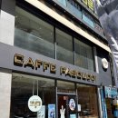 파스쿠찌 부산경성대점 | 경성대카페 파스쿠찌 부산경성대점 브런치 후기