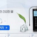 바이온텍