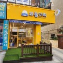 와플대학부천도당캠퍼스