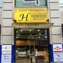 서초대로53길 24 이미지