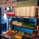 건강아름드리 | 물왕저수지장어맛집 아름드리민물장어 2인분,통삼겹살 솔직 후기
