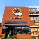 배방읍 온천대로 이미지