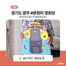 산성리경로당 네이버블로그