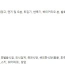 브런치&디저트(기술과정 / 야간) 이미지