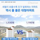 와우파크 이미지