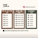 파레트팡강릉점 이미지