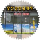 첨단힐스테이트공인중개사사무소 이미지