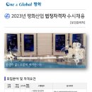 평화산업(주) 이미지