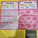 스시아란 이미지