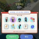 뽑기스타 | [스타 유니버스] 뽑기 후기