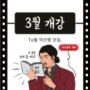 퀸즈영어