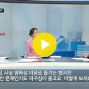 2023. 5. 22. [자막뉴스] 시작된 중국의 반격...삼성·SK하이닉스 '발등의 불' / YTN 이미지