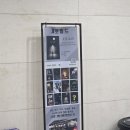 대지사진관 - 제주시 중앙로 205 | 김포 구래동 방탈출 제로월드 FEAR 복희네 사진관 최면 제로팩 후기