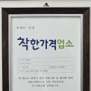 명동스넥 - 성남시 분당구 판교로 436 | 명동스넥