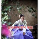 경원한복 이미지