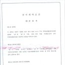 두산건설 주식회사 이미지