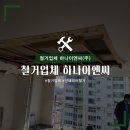 (주)하나이엔씨 이미지
