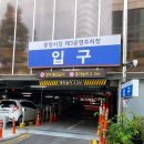 중앙시장 주차장 이미지