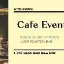 [250125 WiTCHXWiTCH CAFE EVET] 참여 안내 이미지