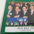 행복시대 이미지