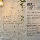 카페브리커