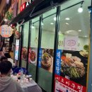 뭉티포차 이미지