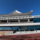 예천국민체육센터 이미지