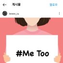 이다영 인스타 업데이트. insta 이미지