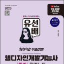 에듀노트