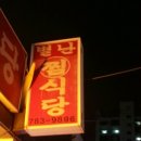 지산목련시장 이미지