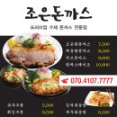 오정로220번길 티스토리
