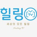 금박힐링센터