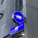 F45 | F45 제주 프사오 귤사오 체험 후기 및 가격