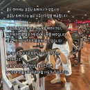 매드볼릭 휘트니스2 이미지