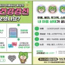 상주시정신건강복지센터 이미지