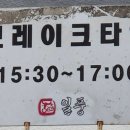 일풍갈비 이미지