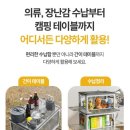 정리수납(야) 이미지